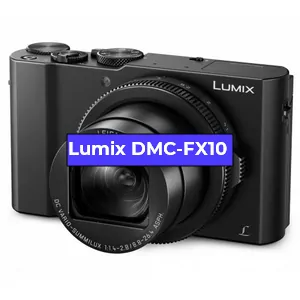 Ремонт фотоаппарата Lumix DMC-FX10 в Москве